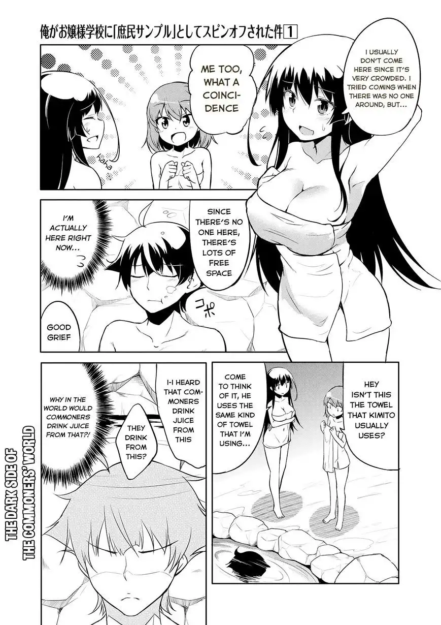 Ore ga Ojou-sama Gakkou ni -Shomin Sample- Toshite Rachirareta Ken Chapter 6 4